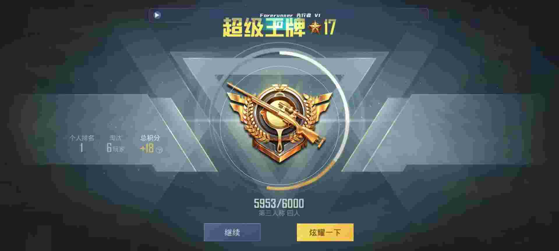 和平精英鸡腿辅助自瞄 - 第五人格辅助特质图片辅助预览图